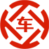 突泉昇腾云汽车抵押贷款公司 